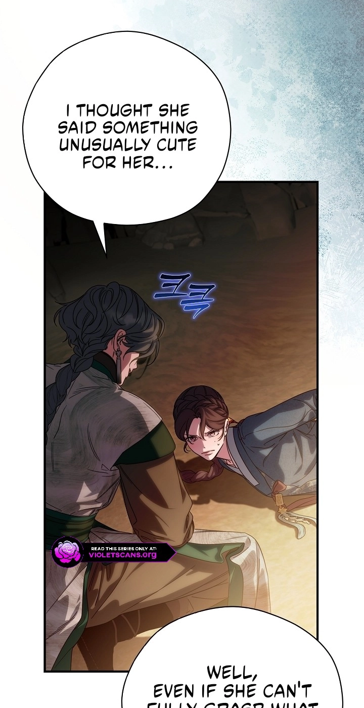I Want To Eat You Chapter 86 page 13 - 