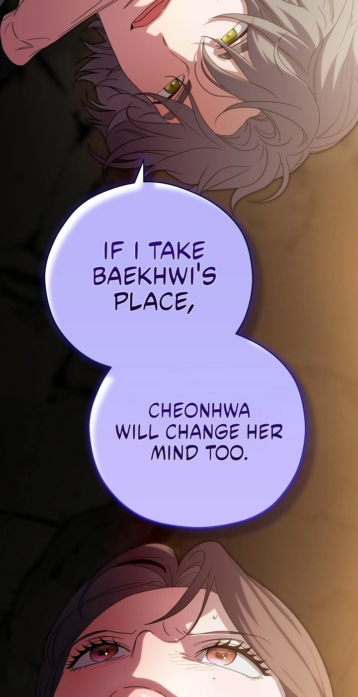 I Want To Eat You Chapter 86 page 15 - 