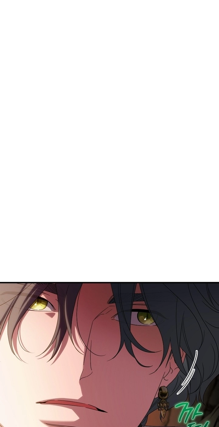 I Want To Eat You Chapter 86 page 18 - 