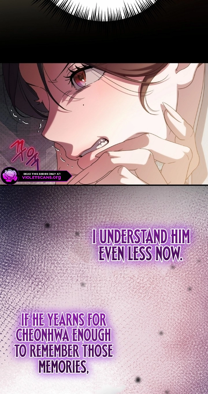 I Want To Eat You Chapter 86 page 3 - 