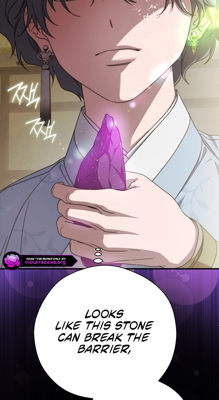 I Want To Eat You Chapter 86 page 26 - 
