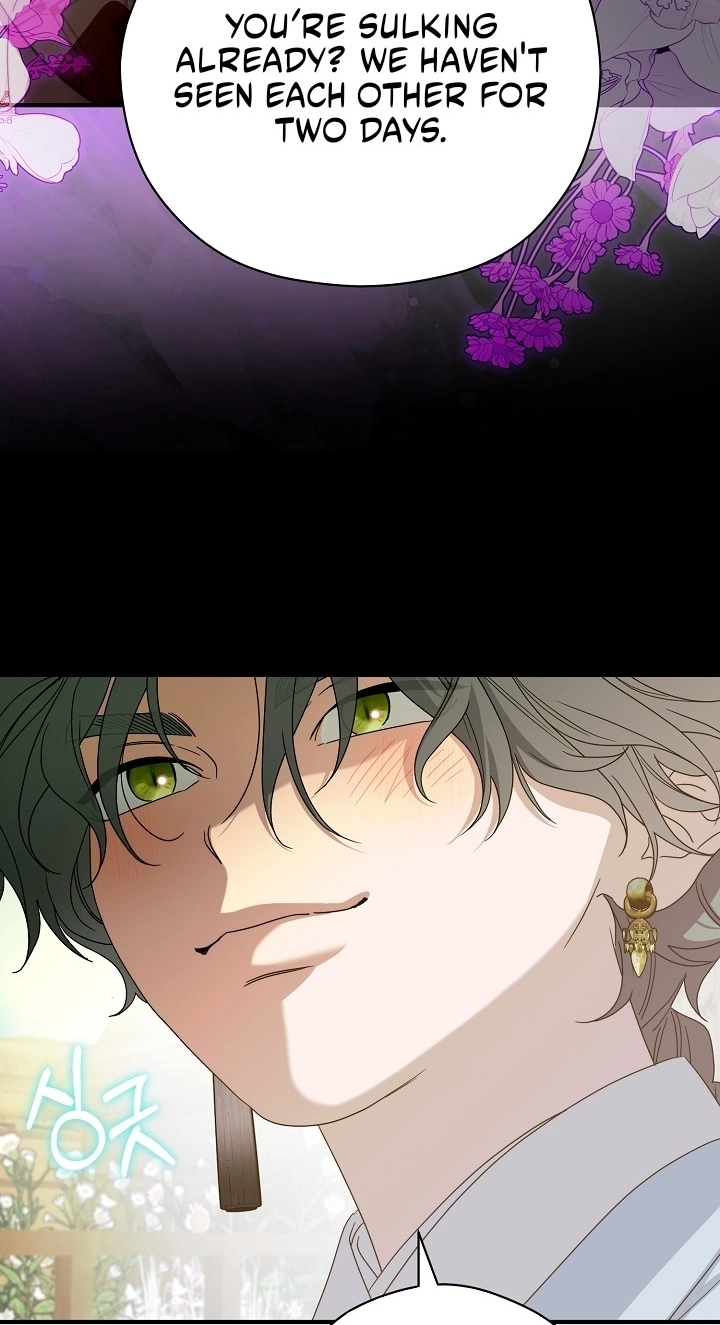I Want To Eat You Chapter 86 page 33 - 