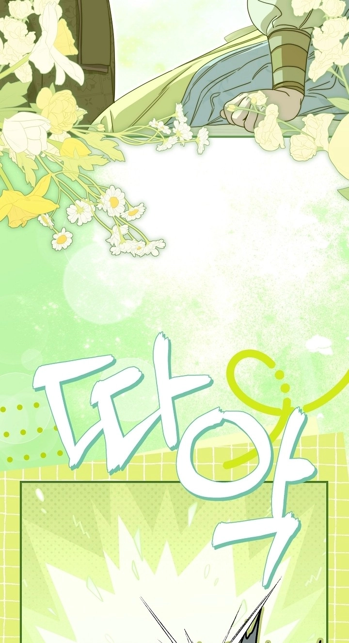 I Want To Eat You Chapter 86 page 37 - 