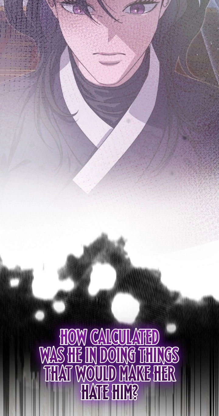 I Want To Eat You Chapter 86 page 5 - 