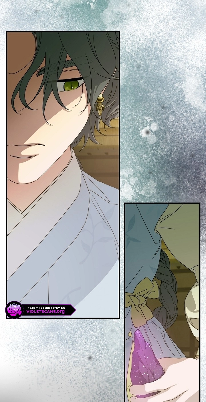 I Want To Eat You Chapter 86 page 48 - 