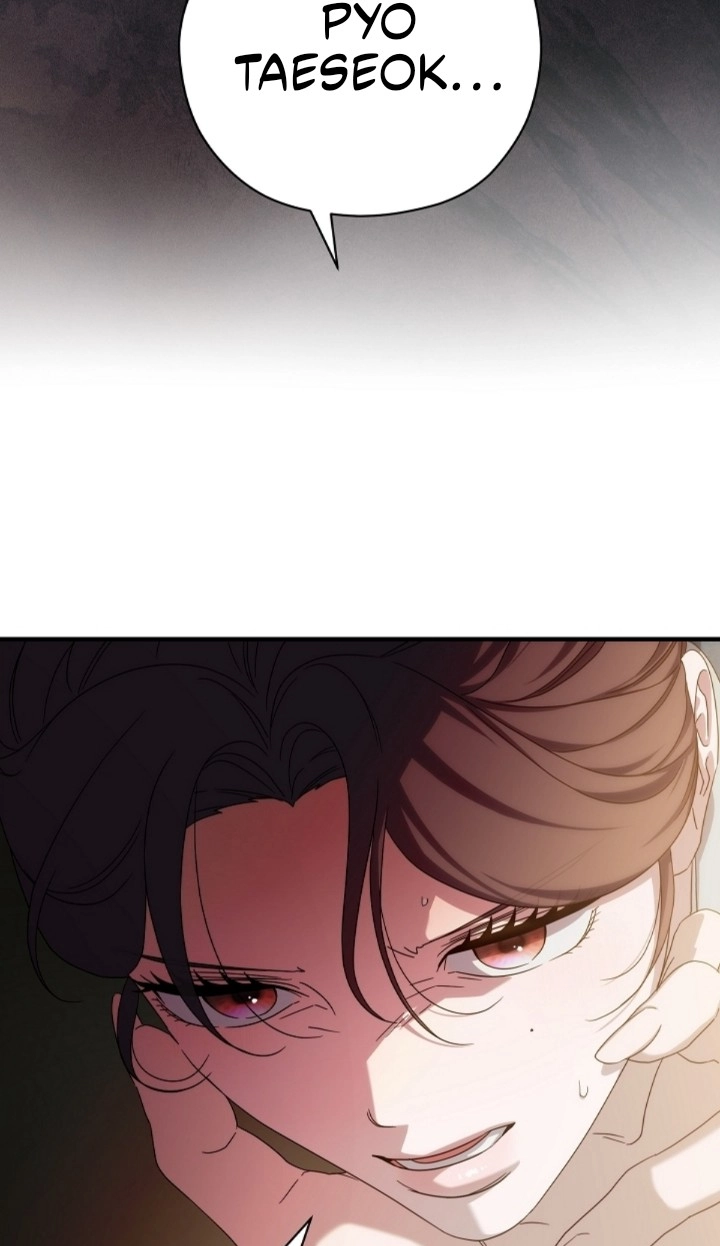 I Want To Eat You Chapter 86 page 7 - 