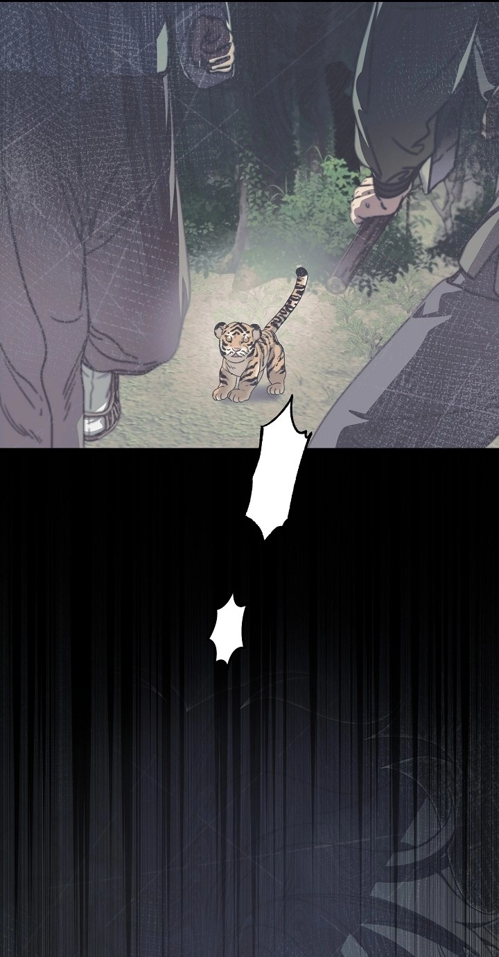 I Want To Eat You Chapter 86 page 62 - 