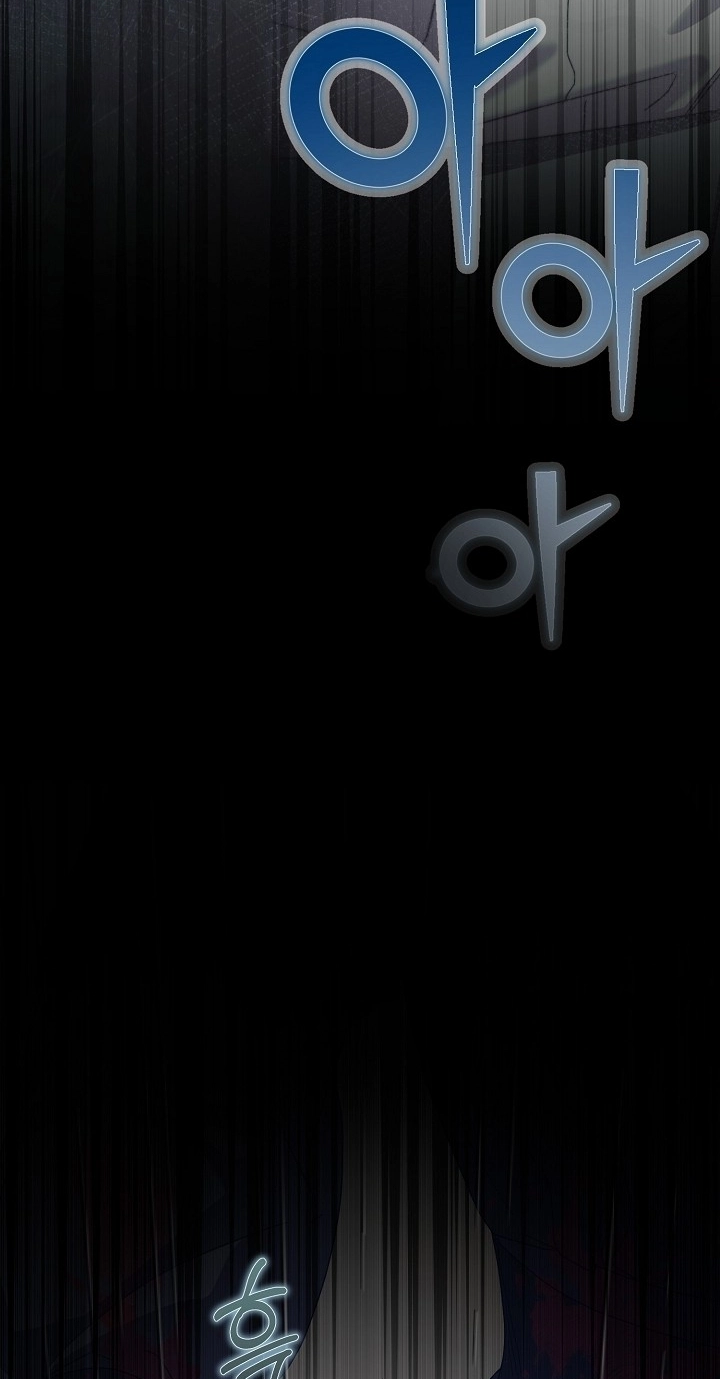 I Want To Eat You Chapter 86 page 64 - 