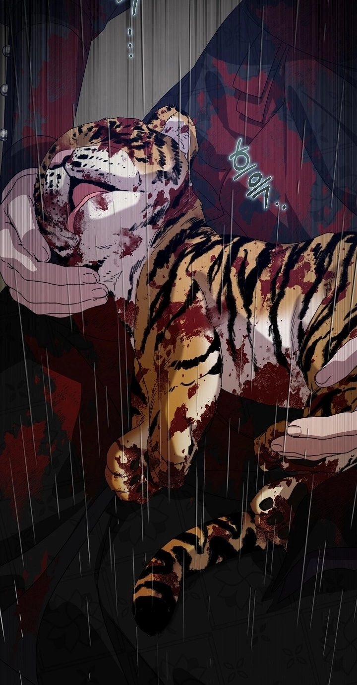 I Want To Eat You Chapter 86 page 65 - 