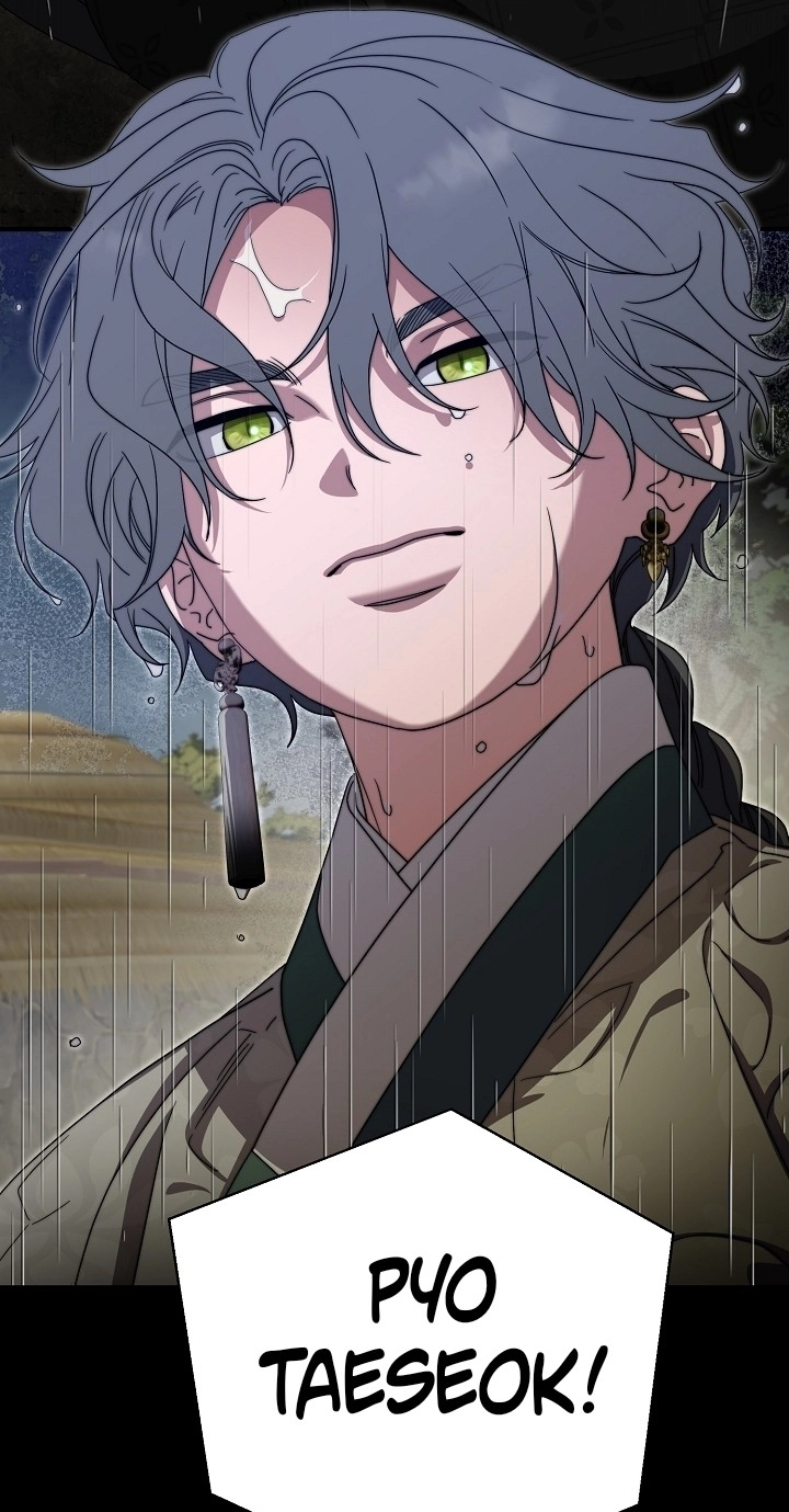 I Want To Eat You Chapter 86 page 66 - 