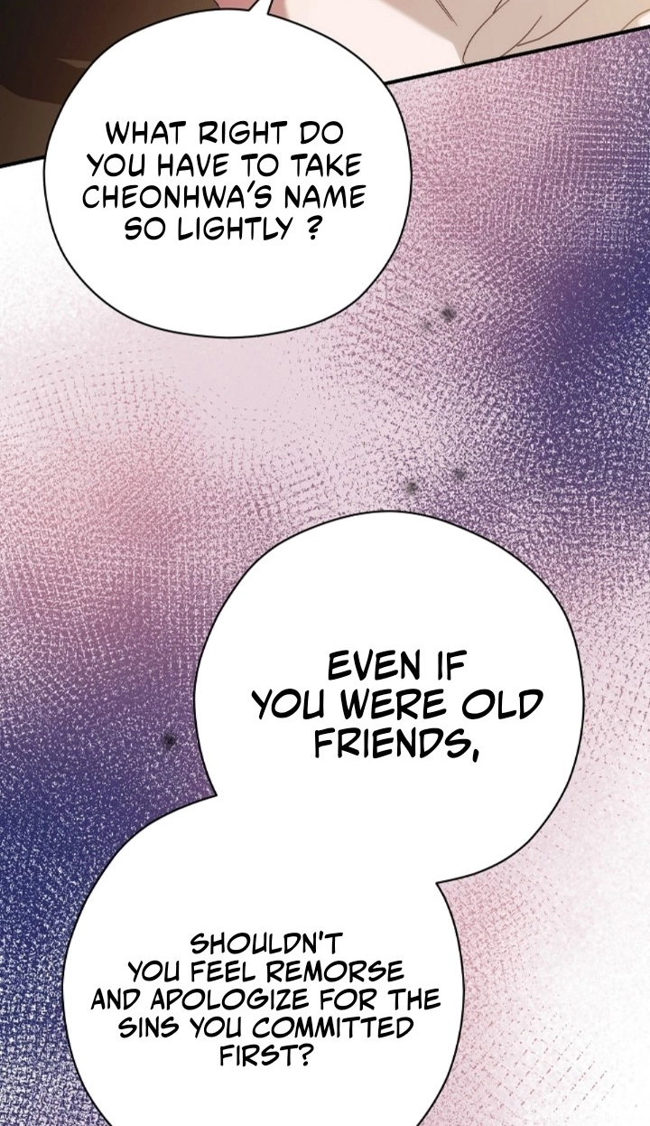 I Want To Eat You Chapter 86 page 8 - 