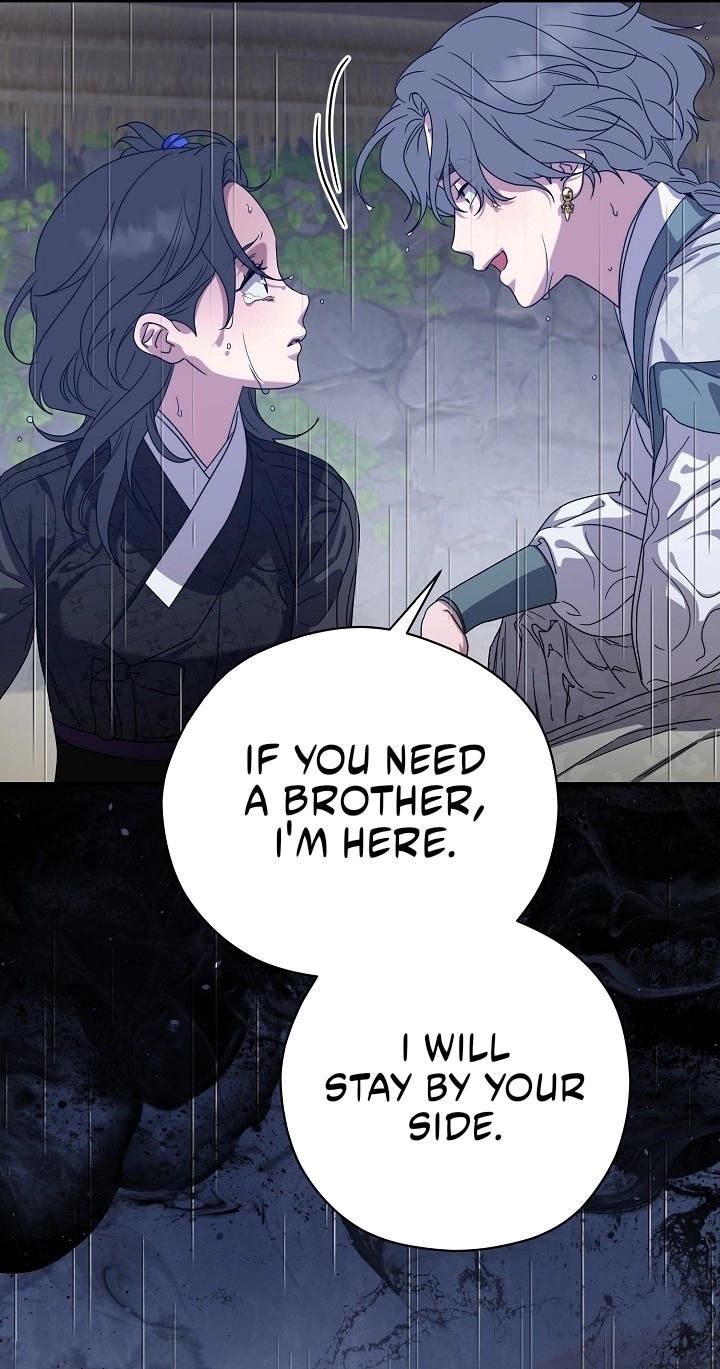 I Want To Eat You Chapter 86 page 71 - 