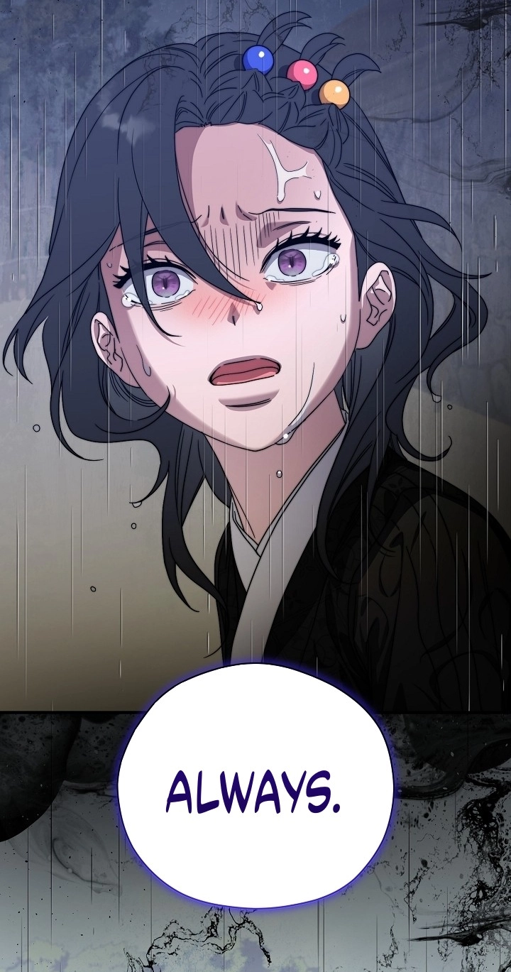 I Want To Eat You Chapter 86 page 72 - 