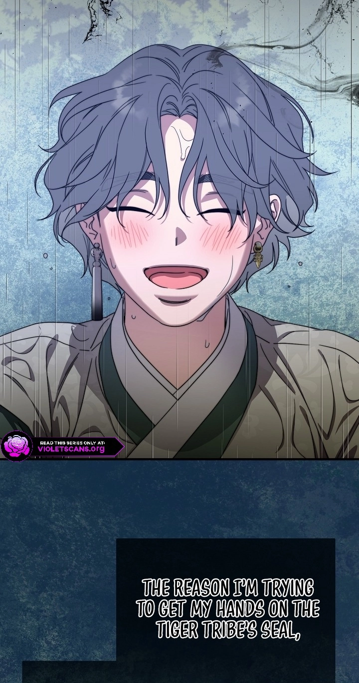 I Want To Eat You Chapter 86 page 73 - 