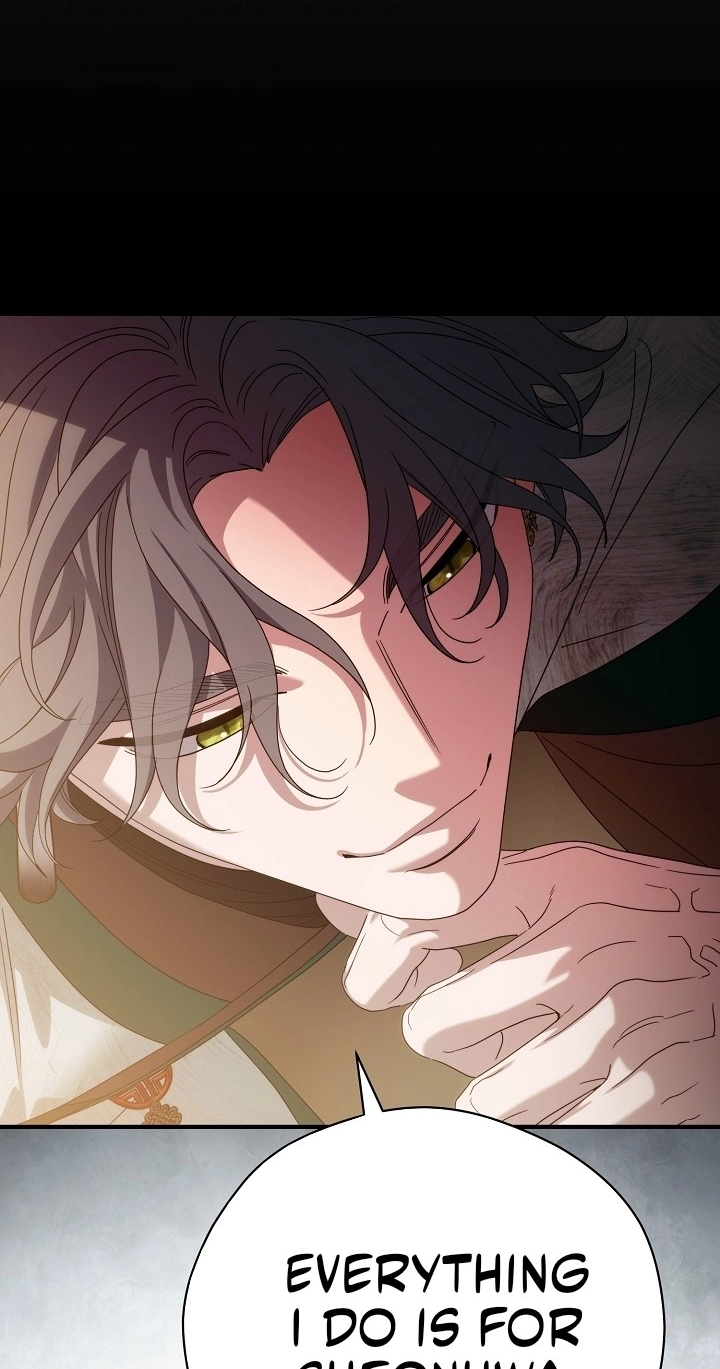 I Want To Eat You Chapter 86 page 75 - 