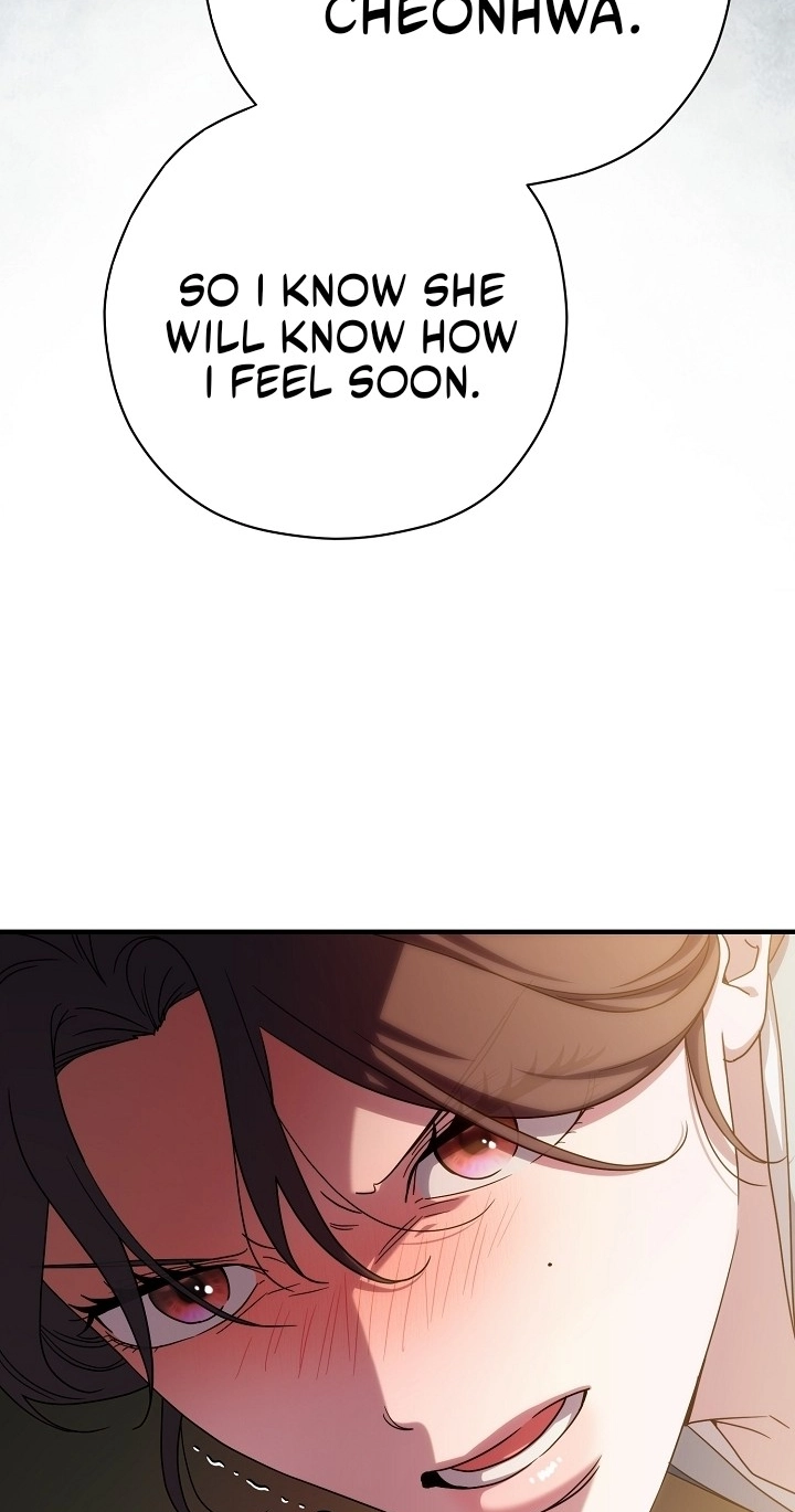 I Want To Eat You Chapter 86 page 76 - 