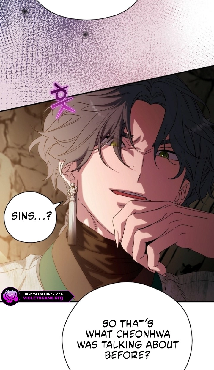 I Want To Eat You Chapter 86 page 9 - 