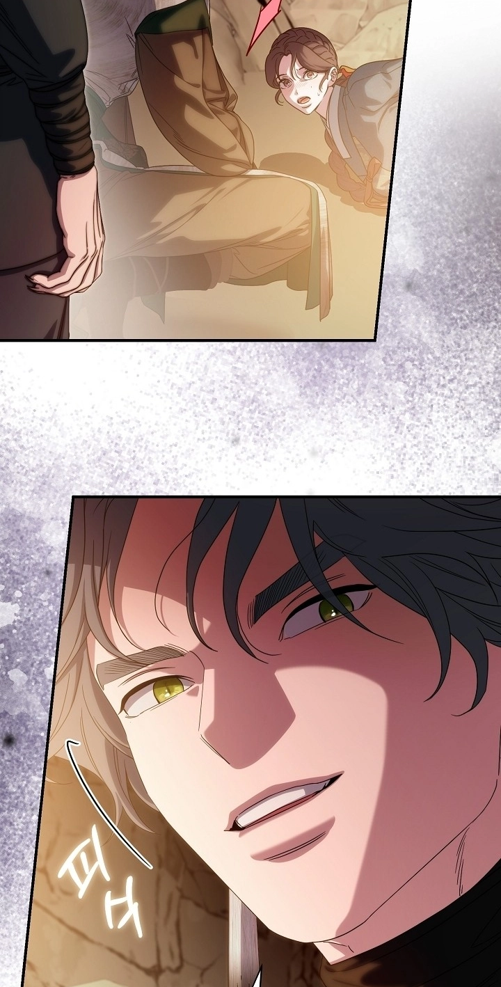 I Want To Eat You Chapter 86 page 84 - 