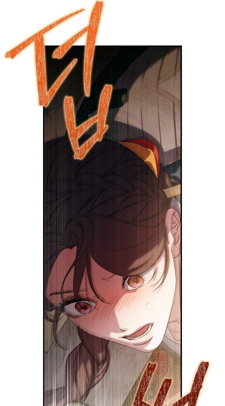 I Want To Eat You Chapter 86 page 88 - 