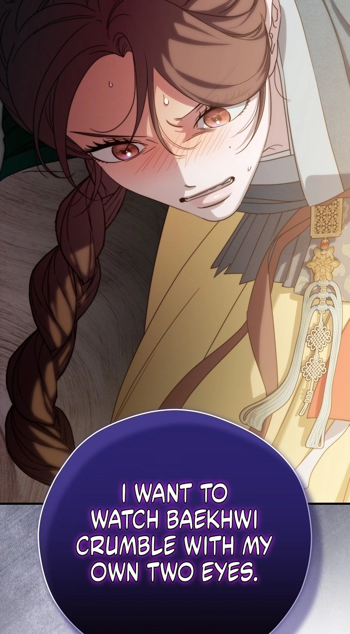 I Want To Eat You Chapter 86 page 91 - 