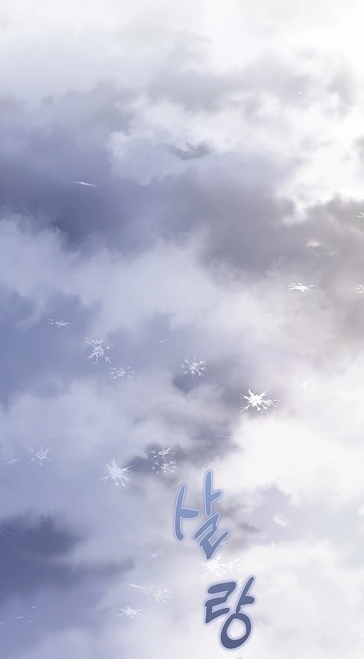 I Want To Eat You Chapter 86 page 93 - 