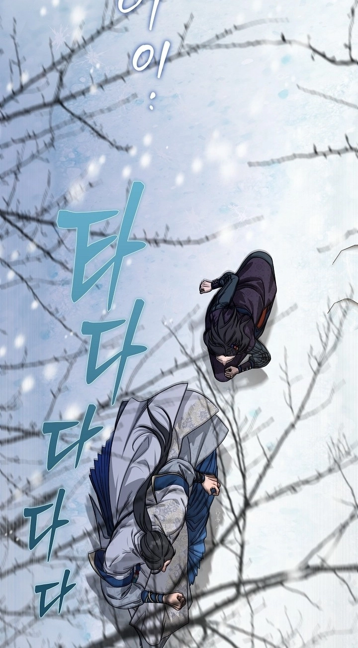 I Want To Eat You Chapter 86 page 95 - 