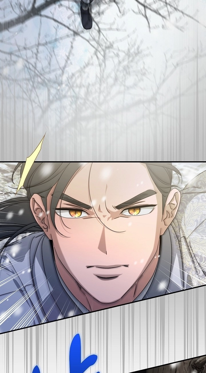 I Want To Eat You Chapter 86 page 96 - 