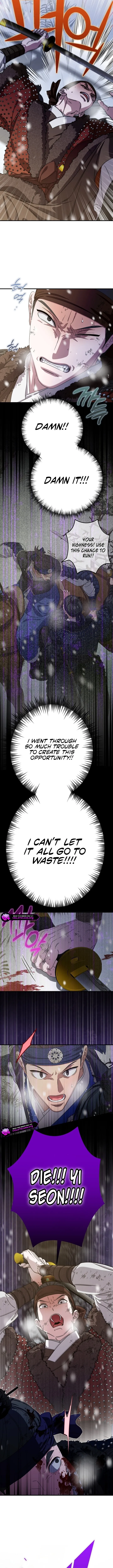 I Want To Eat You Chapter 87 page 13 - 