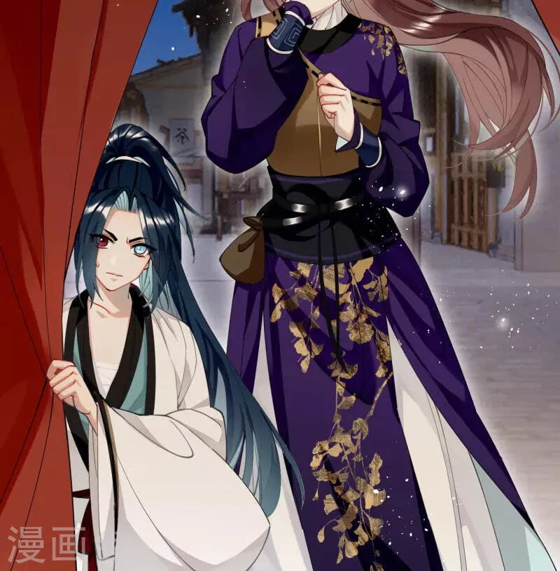 Read I Want to Live! chapter 57 image 2 on Lezhin