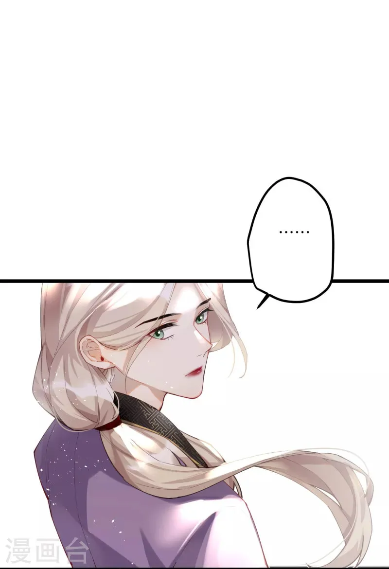 Read I Want to Live! chapter 57 image 46 on Lezhin