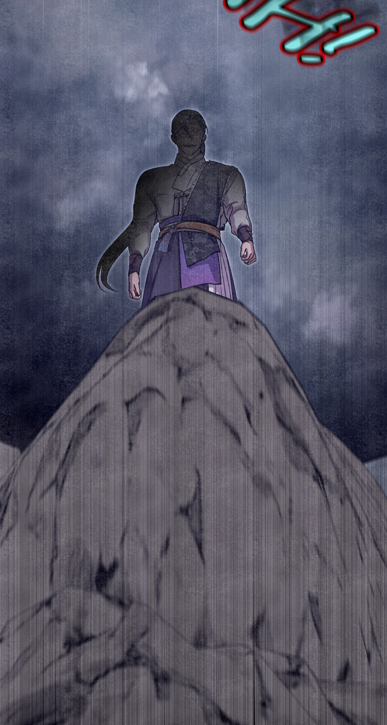 Commitment Chapter 47 page 81 - 