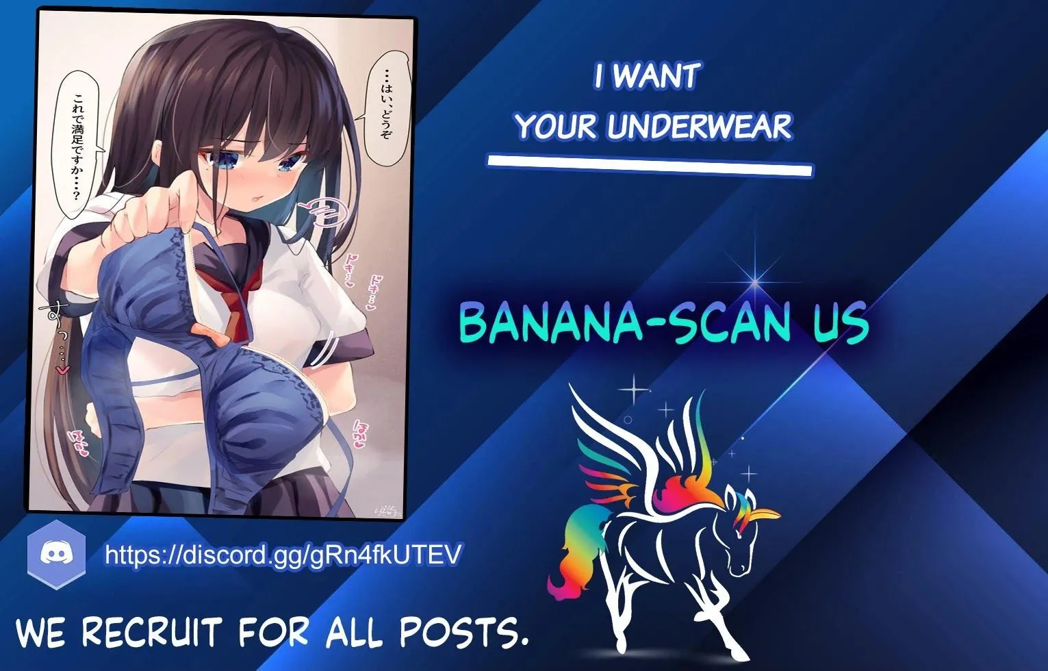 I Want Your Underwear! Chapter 48 page 3 - 