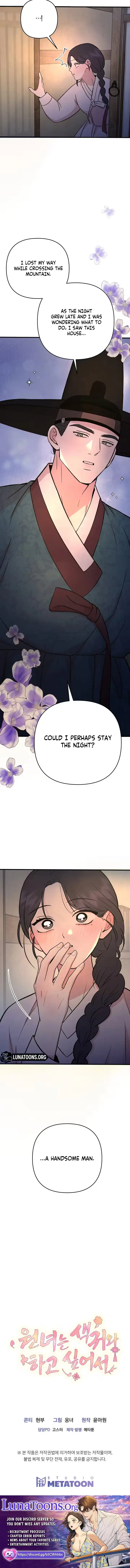 I wanted to play with Saekgui Chapter 2 page 9 - 
