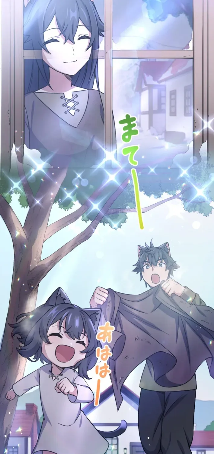 I Was a Sword When I Reincarnated (MangaToon) Chapter 1 page 43 - 