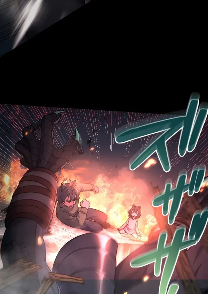 I Was a Sword When I Reincarnated (MangaToon) Chapter 2 page 7 - 