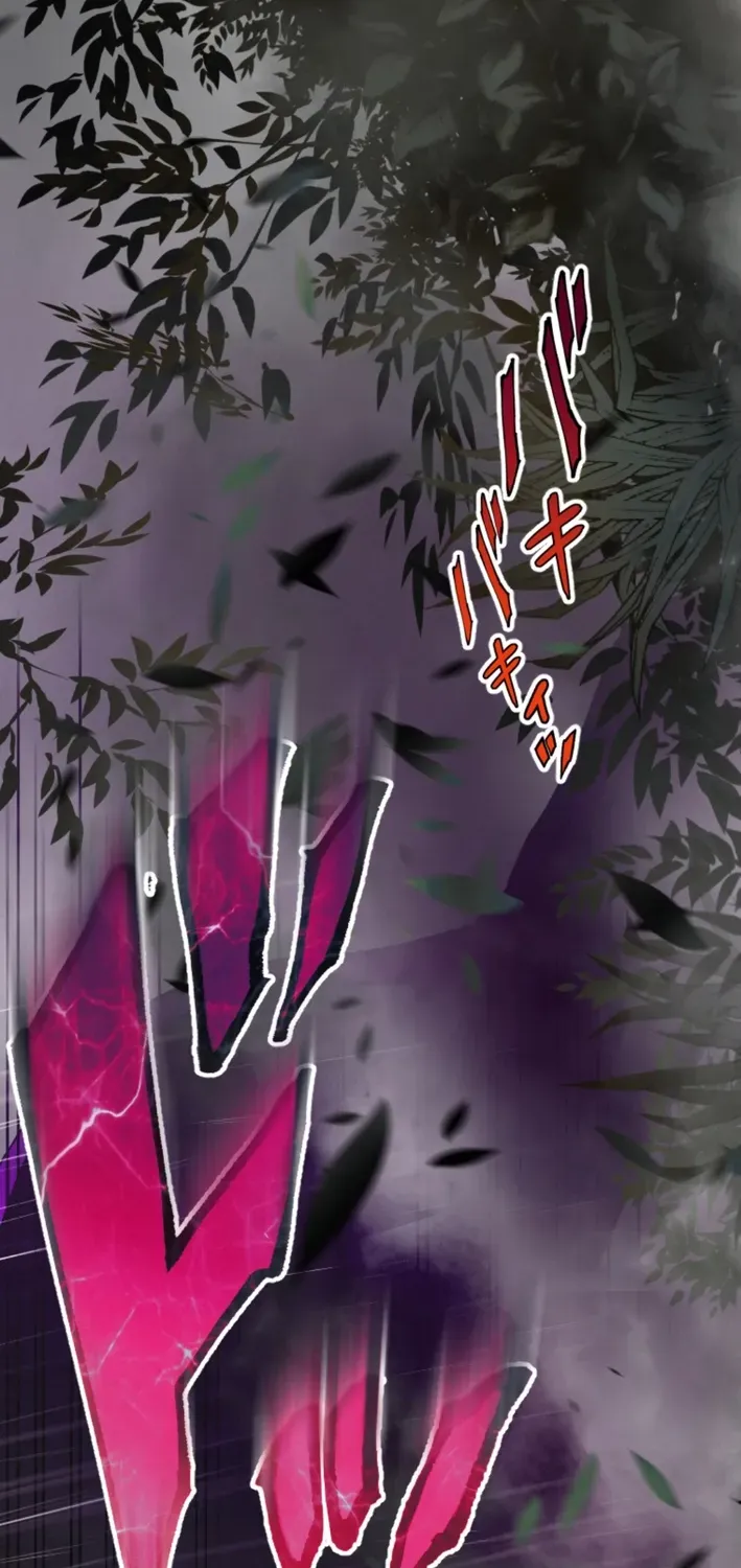 I Was a Sword When I Reincarnated (MangaToon) Chapter 5 page 30 - 