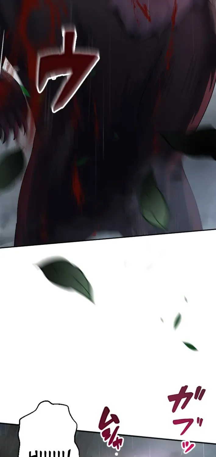 I Was a Sword When I Reincarnated (MangaToon) Chapter 5 page 44 - 