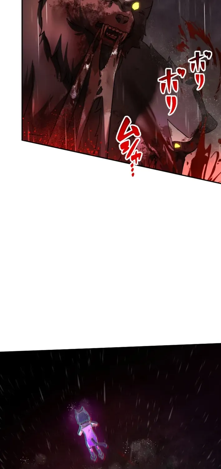 I Was a Sword When I Reincarnated (MangaToon) Chapter 5 page 55 - 
