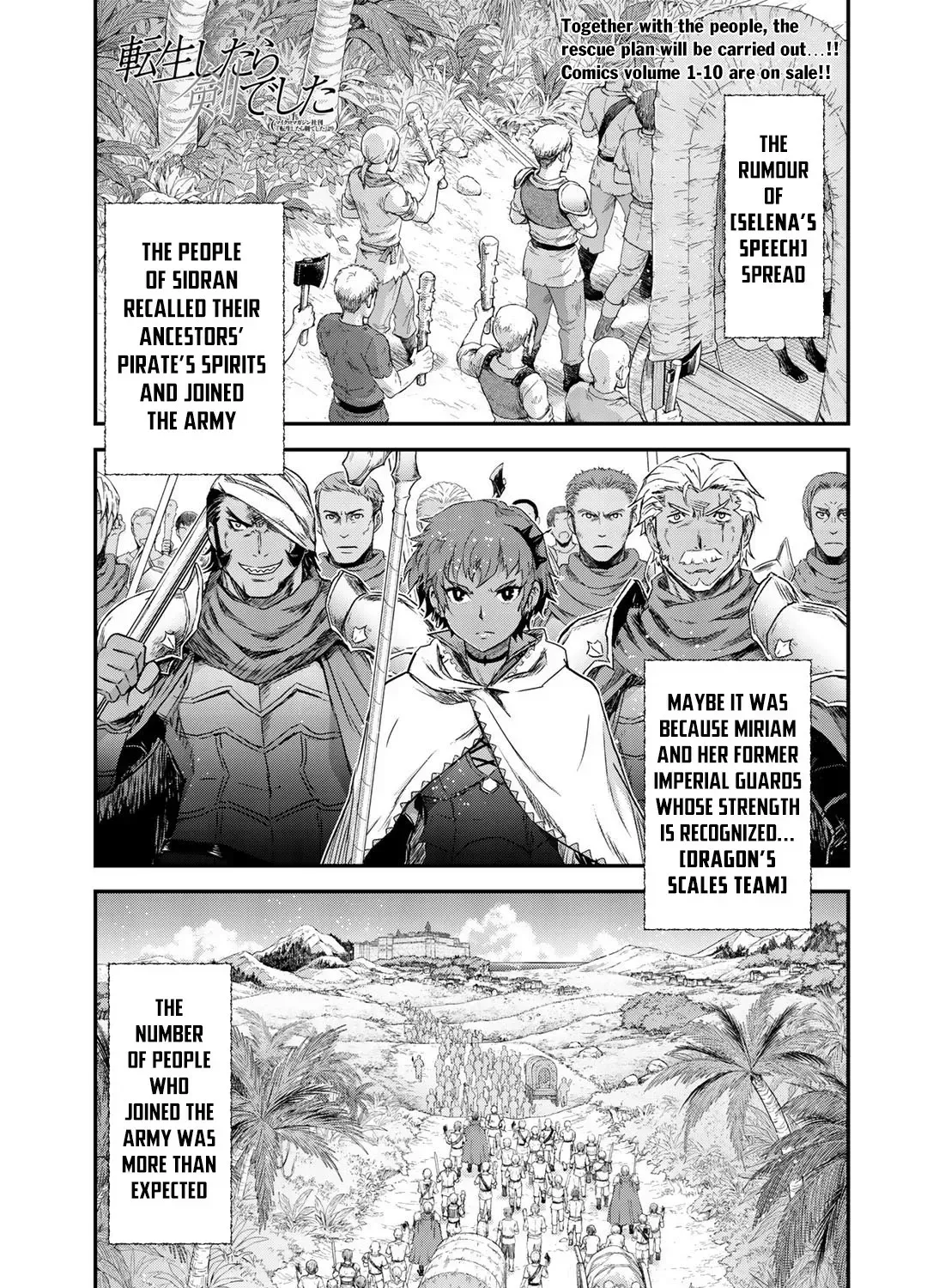 I Was a Sword When I Reincarnated (MangaToon) Chapter 53 page 2 - 