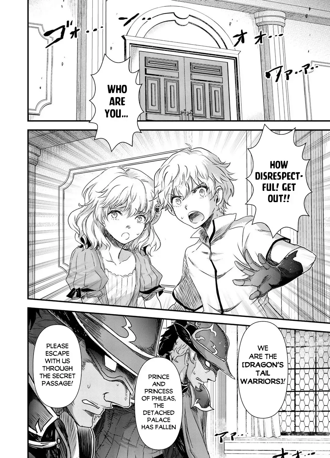 I Was a Sword When I Reincarnated (MangaToon) Chapter 53 page 20 - 