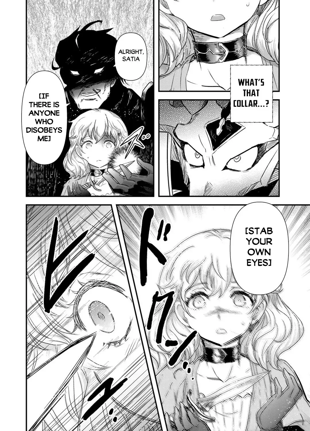 I Was a Sword When I Reincarnated (MangaToon) Chapter 54 page 12 - 