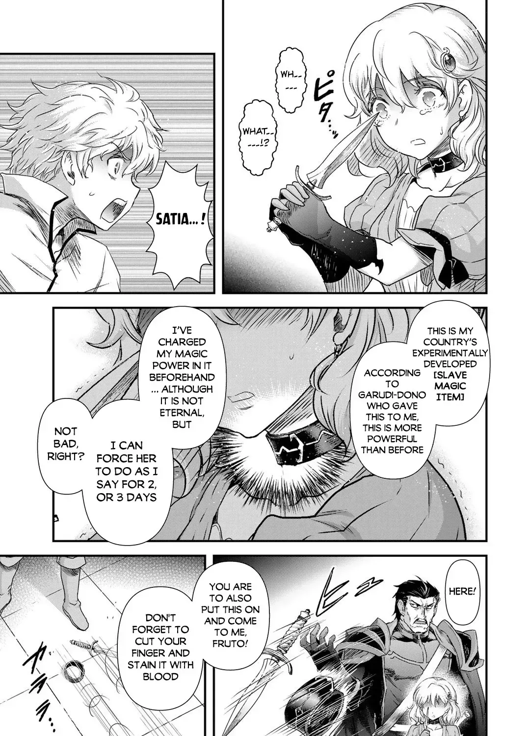 I Was a Sword When I Reincarnated (MangaToon) Chapter 54 page 14 - 