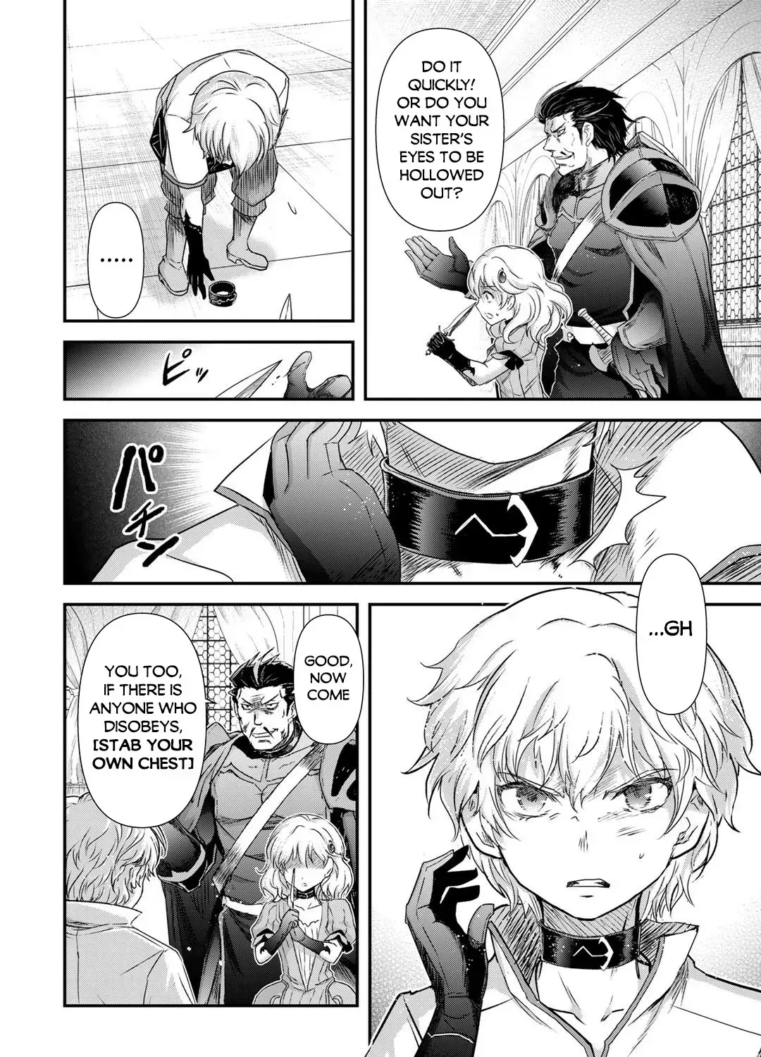 I Was a Sword When I Reincarnated (MangaToon) Chapter 54 page 16 - 