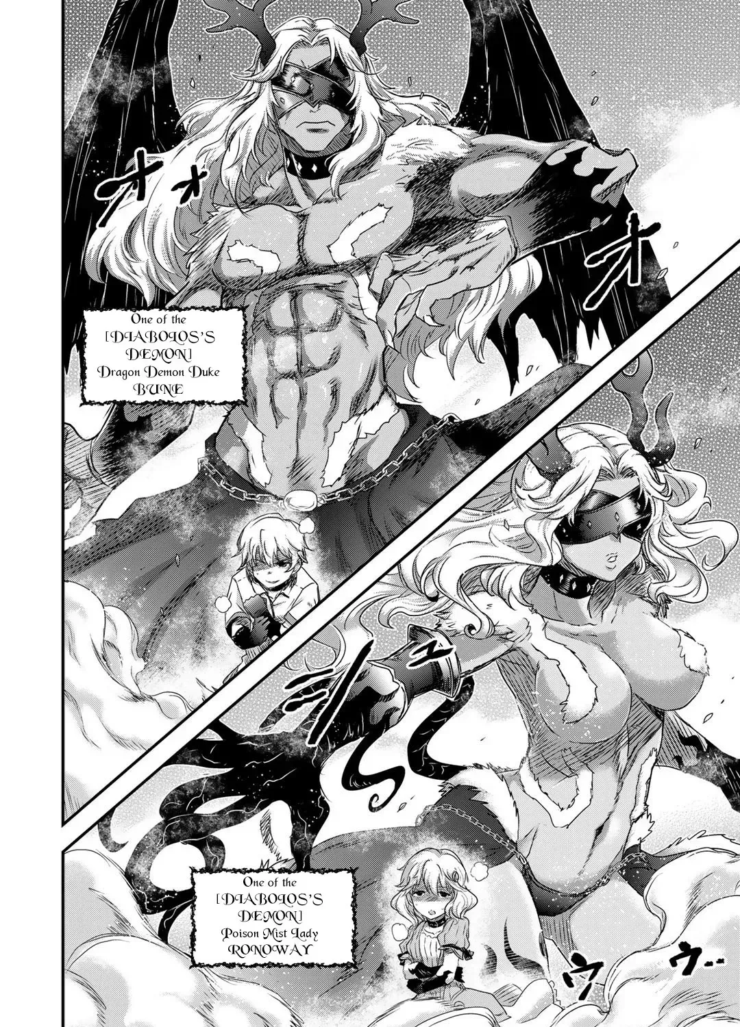 I Was a Sword When I Reincarnated (MangaToon) Chapter 54 page 36 - 
