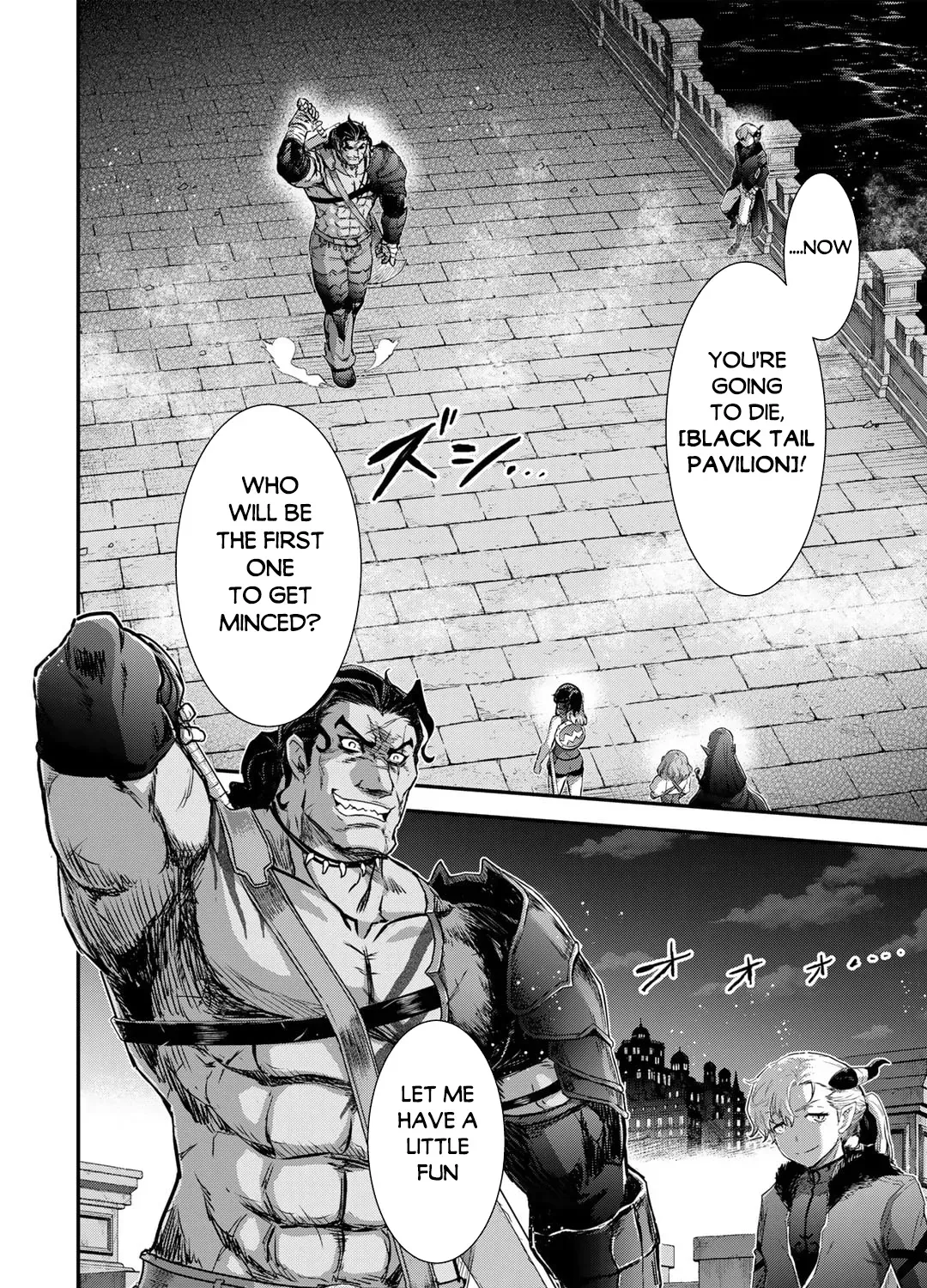 I Was a Sword When I Reincarnated (MangaToon) Chapter 76 page 4 - 
