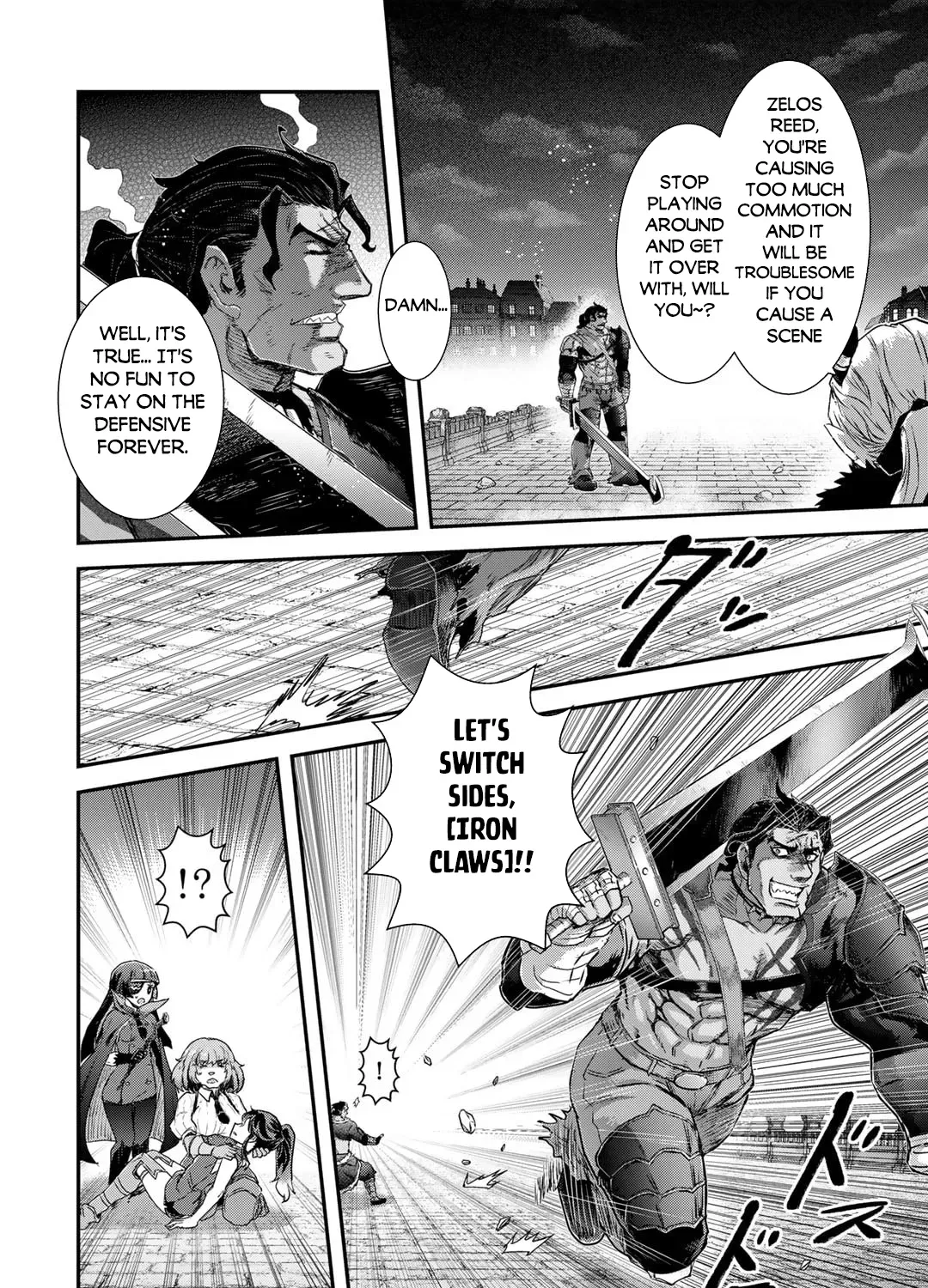 I Was a Sword When I Reincarnated (MangaToon) Chapter 77 page 16 - 