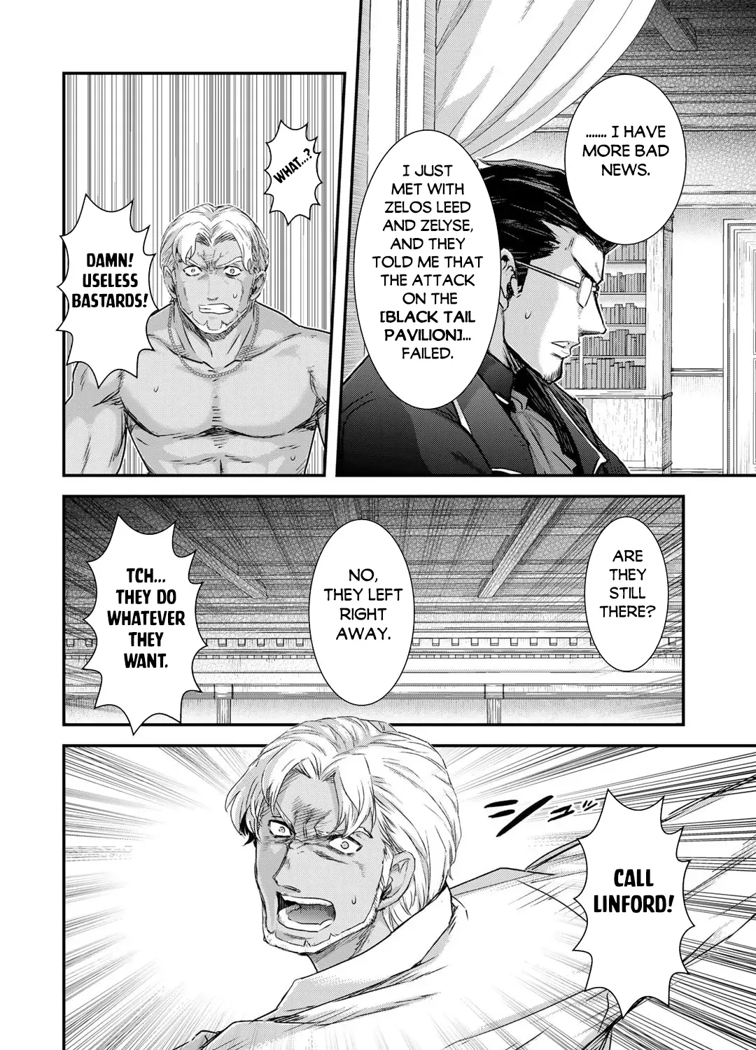 I Was a Sword When I Reincarnated (MangaToon) Chapter 78 page 32 - 
