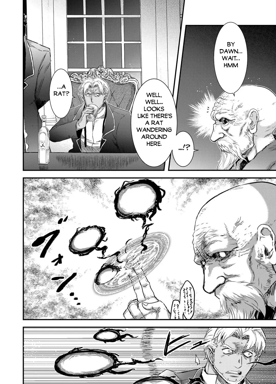 I Was a Sword When I Reincarnated (MangaToon) Chapter 78 page 44 - 