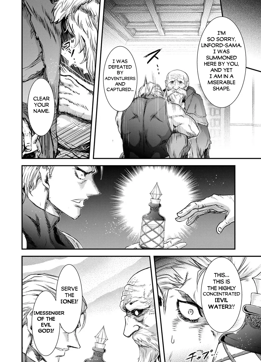 I Was a Sword When I Reincarnated (MangaToon) Chapter 78 page 52 - 