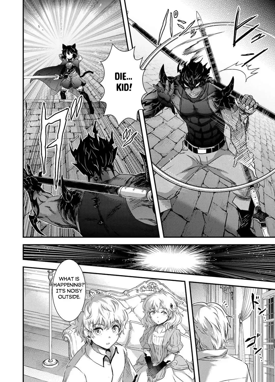 I Was a Sword When I Reincarnated (MangaToon) Chapter 79 page 12 - 